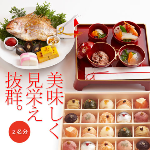 要出典 お食い初め セット 季膳味和 お食い初め手毬寿司セット