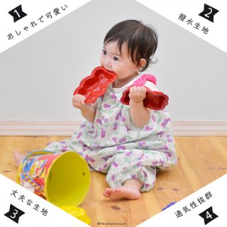 要出典 お砂場着 marle pawda 子ども用 プレイウェア お砂場着 収納袋付き
