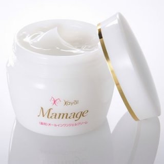 要出典 妊娠中 化粧水 Kayal 薬用オールインワン美容クリーム ママージュ