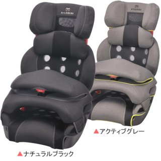 要出典 ジュニアシート エールベベ サラット3ステップ クワトロ プレミアムW