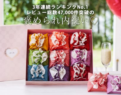 要出典 初節句 お返し 八代目儀兵衛 お米 BABY RISE ダリア初節句内祝い