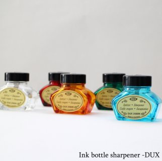 要出典 鉛筆削り おしゃれ DUX 鉛筆削り ダックス インクボトルシャープナー