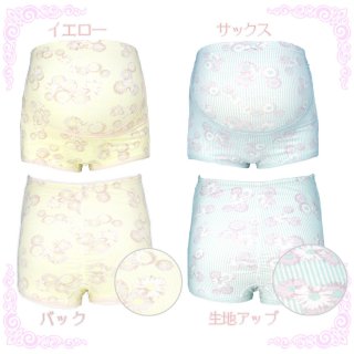 要出典 妊婦 マタニティガードル ローズマダム ミキティコラボ サポート ガードル デイジー柄