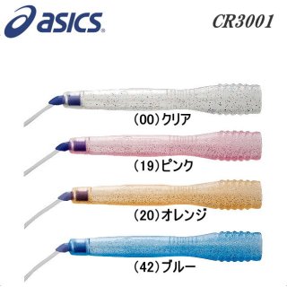 要出典 子供 縄跳び アシックス 縄跳び ハヤトビプラス