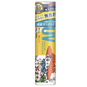 要出典 ビベッケ 全身まるごとサラサラUVスプレー
