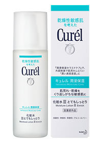 要出典 妊娠線 ローション キュレル 化粧水 III とてもしっとり