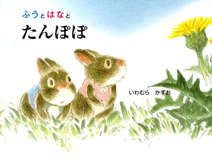 春の訪れを感じる絵本 読み聞かせたい人気のおすすめ10選 こそだてハック