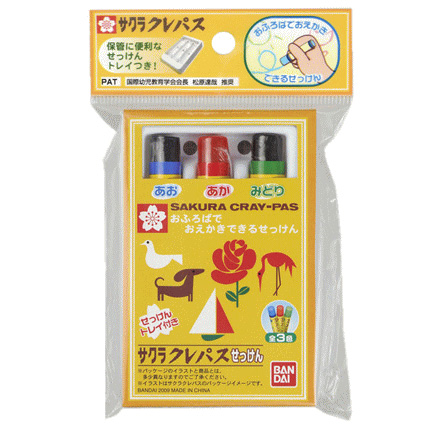 要出典 子供用クレヨン サクラクレパスせっけん