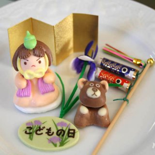 要出典 こどもの日 ケーキ お菓子 こどもの日ケーキオーナメントセット