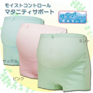 要出典 マタニティガードル ローズマダム モイストコントロール 産前ガードル クロスサポートタイプ