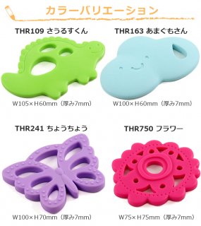 要出典 歯固め バンキンス デンタル歯がため THR163