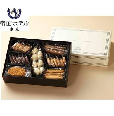 要出典 出産内祝い お菓子 帝国ホテル クッキー詰合せ