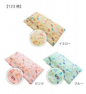 要出典 ねむりの部屋 お昼寝布団カバー 3点セット