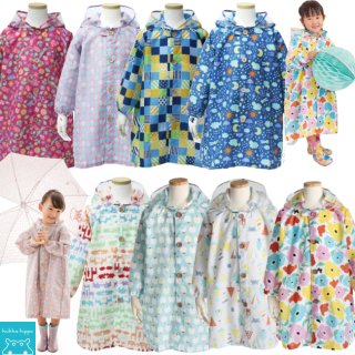 要出典 幼稚園 保育園 入園祝い クッカヒッポ キッズ レインコート