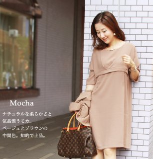 出典 授乳 ワンピースミルクティー レディ ミラノ ロングワンピース 授乳服