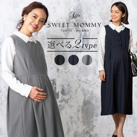 要出典 マタニティ事務服 スウィートマミー マタニティ 事務服 ノースリーブワンピース