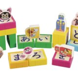 要出典 ひらがな おもちゃ 学研ステイフル ディズニー びっくりパーツであいうえお