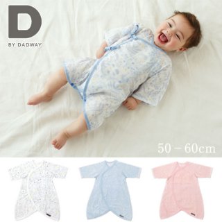 要出典 赤ちゃん コンビ肌着 D BY DADWAY( ディーバイダッドウェイ) ガーゼコンビ肌着