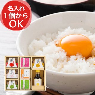 家族のキモチA KE-1N 出産内祝い お米のギフト