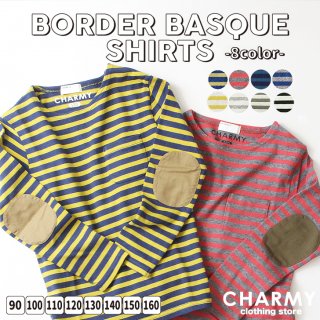 要出典 長袖 キッズ Tシャツ チャーミー キッズ 長袖 ボートネックボーダーバスクシャツ