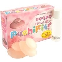 要出典 乳頭吸引器 母乳 ケア プチフィット