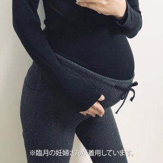 要出典 マタニティレギンス チョコア マタニティ 美脚リブレギンス