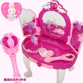 要出典 ドレッサー おもちゃ マザーガーデン うさももちゃん マジカル ドレッサー 魔法のステッキでプリンセスに変身