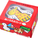 要出典 ひらがなカード あいうえおカード わらべきみかのあいうえおカード プラス