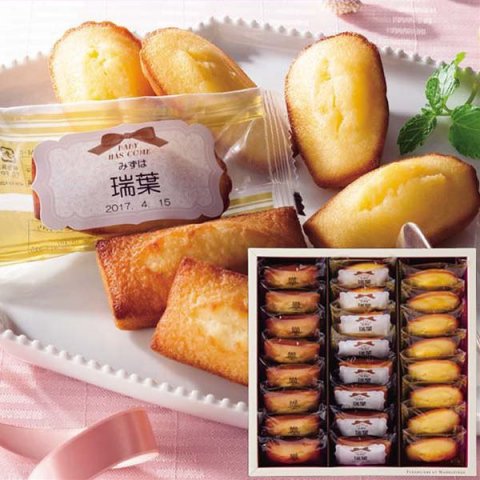要出典 出産内祝い お菓子 アンリ・シャルパンティエ クレーム・ビスキュイ・アソートM
