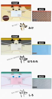 マスクケース デコレ デイライブリー マスクケース