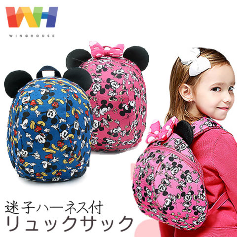 要出典 ディズニーグッズ ミッキー&ミニー 耳付 ハーネス