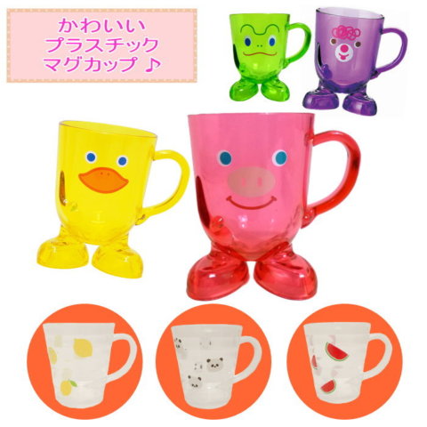 要出典 子供 コップ アニマルフェイスマグカップ