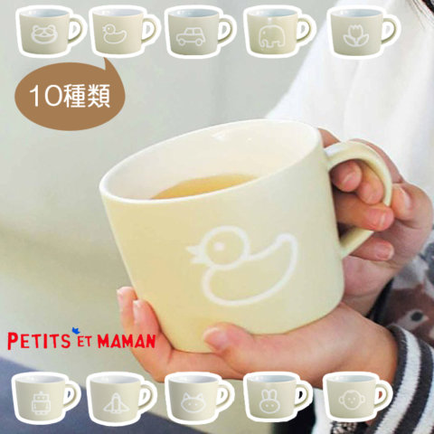 要出典 子供用コップ プチママン 子供用 マグカップ