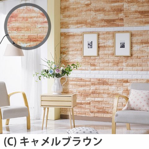 要出典 子供部屋 壁紙 クッション レンガ風