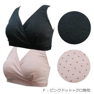 要出典 マタニティブラローズマダム マタニティ 授乳ブラ 2枚組セット