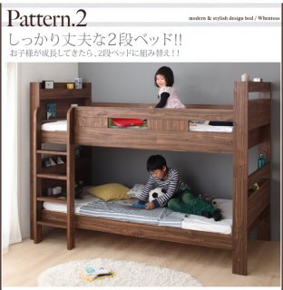 要出典 二段ベッド ウェントス 2段ベッドにもなるワイドキングサイズベッド