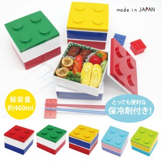 要出典 お弁当箱 子供 トリオブロックスクエア弁当箱(保冷剤付)