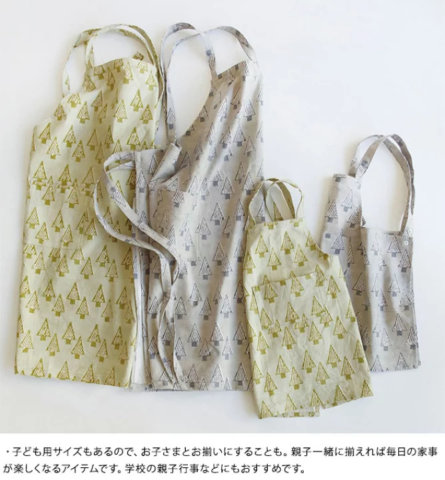 要出典 親子 お揃い プレゼント Horn Please エプロン
