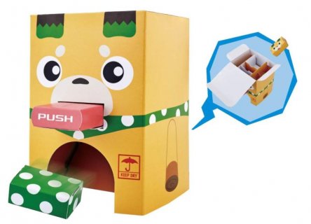 要出典 自動販売機 おもちゃ バンダイ ポチっと発明ピカちんキット ピカッと発明 ダンボールポチっと自販機