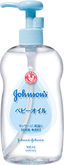 要出典 妊娠線予防 ベビーオイル ジョンソンベビー ベビーオイル 無香料