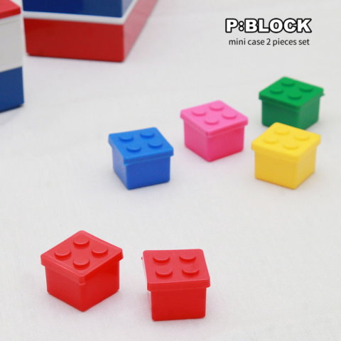 要出典 お弁当カップ ブロックミニケース 2個セット