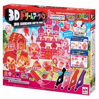 要出典 8歳 プレゼント 女の子 メガハウス 3Dドリームアーツペン ガールズデザインセット