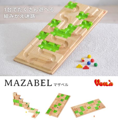 要出典 立体パズル ボイラ マザベル