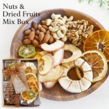 要出典 出産祝い 食べ物無添加ドライフルーツ&ナッツのミックスBOX 出産祝い