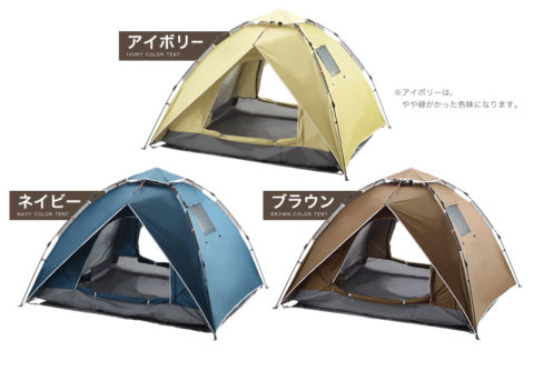 要出典 ワンタッチテント テント ワンタッチ 4人用 サンシェード