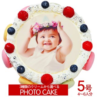 写真ケーキ シェリーブランのオリジナル写真ケーキ 5号サイズ