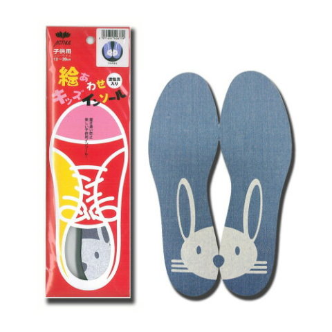 要出典 子供靴 インソール 絵合わせキッズインソール