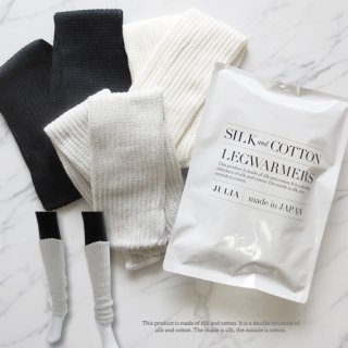 要出典 妊娠祝い SILK and COTTON レッグウォーマー