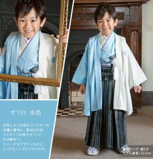 要出典 七五三 袴 京のみやび 七五三 男の子 着物 フルセット