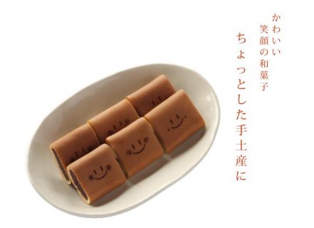 要出典 初節句 お返し 三松堂 笑小巻 10個入 贈答用